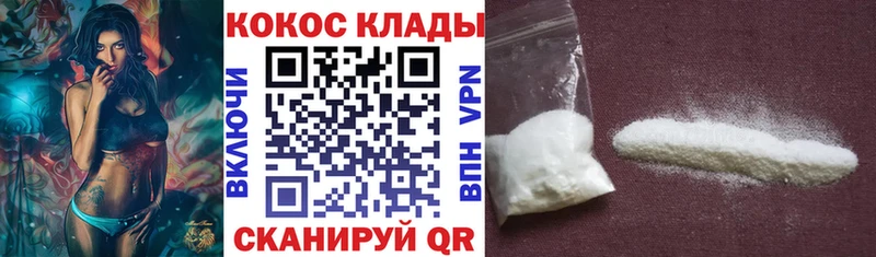 Наркошоп купить Альфа ПВП  Мефедрон  ГАШ  Гвардейск