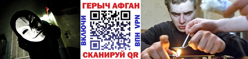 Купить где  Гвардейск  ГЕРОИН гречка 