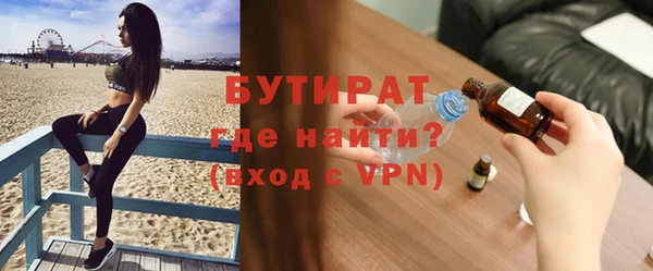 гашишное масло Аркадак