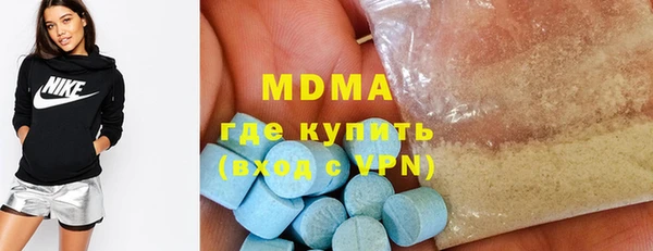 амф Армянск