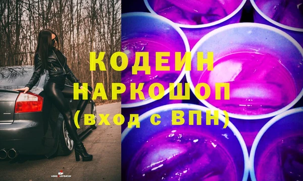 амф Армянск