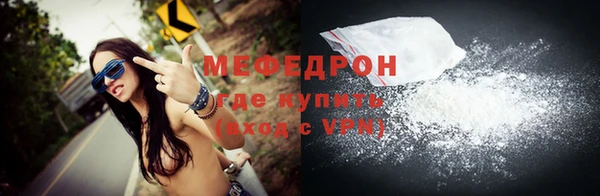 стафф Арсеньев