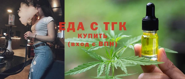 гашишное масло Аркадак