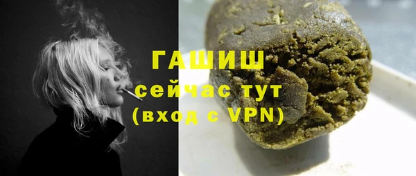 стафф Арсеньев