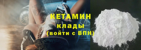 амф Армянск