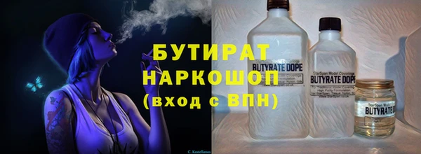 гашишное масло Аркадак