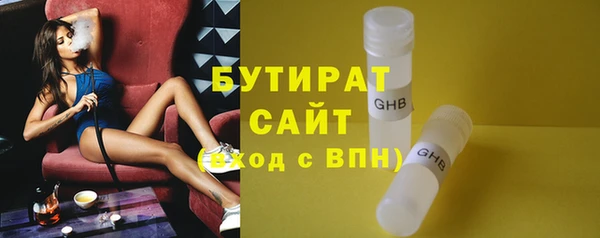 гашишное масло Аркадак