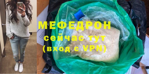 амф Армянск