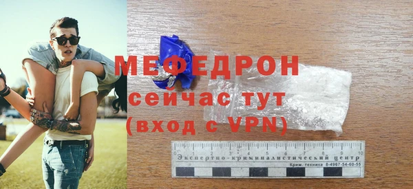 амф Армянск