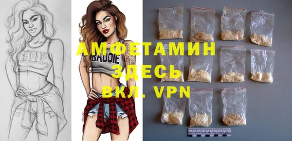 стафф Арсеньев