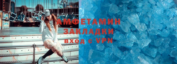 стафф Арсеньев