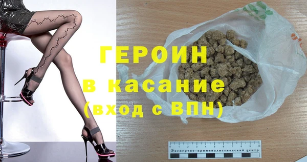 гашишное масло Аркадак
