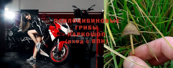 амф Армянск