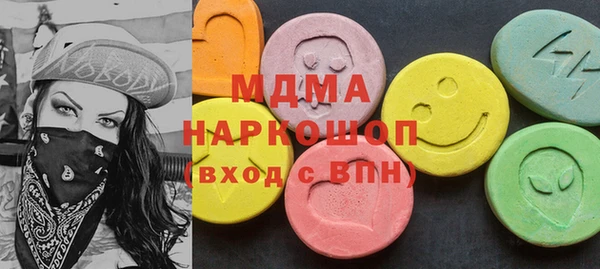 гашишное масло Аркадак