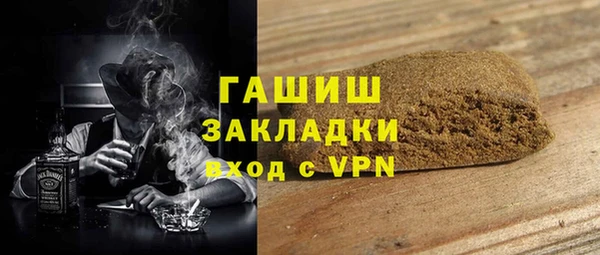 гашишное масло Аркадак