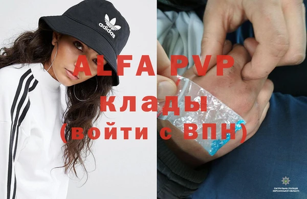 амф Армянск