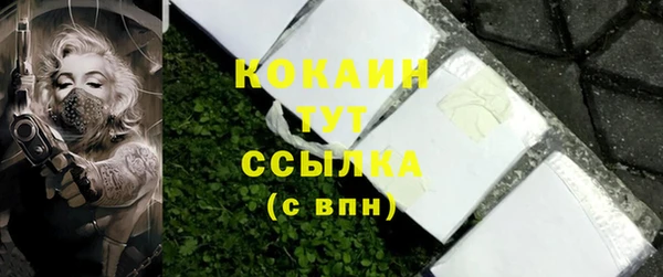 амф Армянск