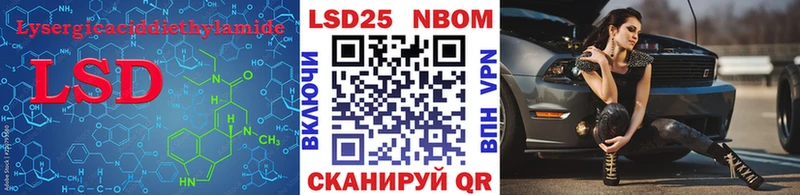 Лсд 25 экстази ecstasy  Купить  Гвардейск 