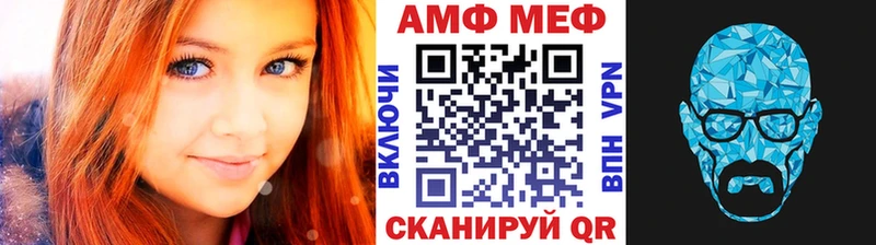 Купить где  Гвардейск  Первитин мет 