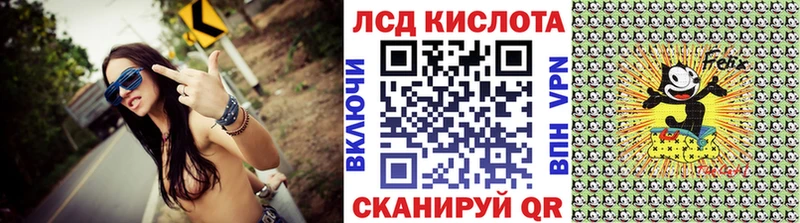Купить закладки  Гвардейск  Марки 25I-NBOMe 1,8мг 