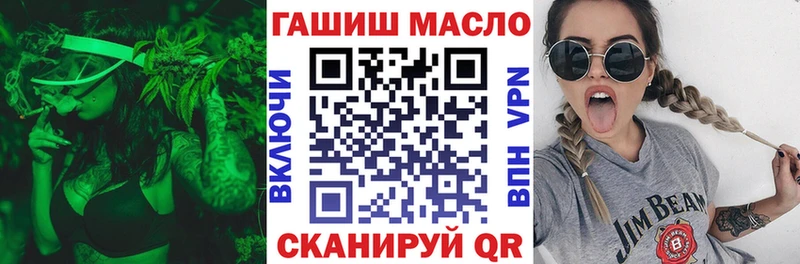 Купить где  Гвардейск  Дистиллят ТГК гашишное масло 