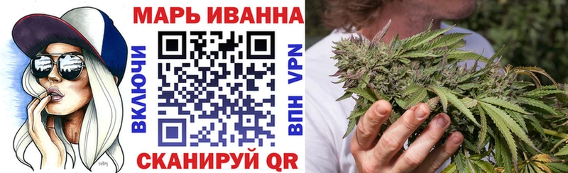 Купить  Гвардейск  МАРИХУАНА семена 